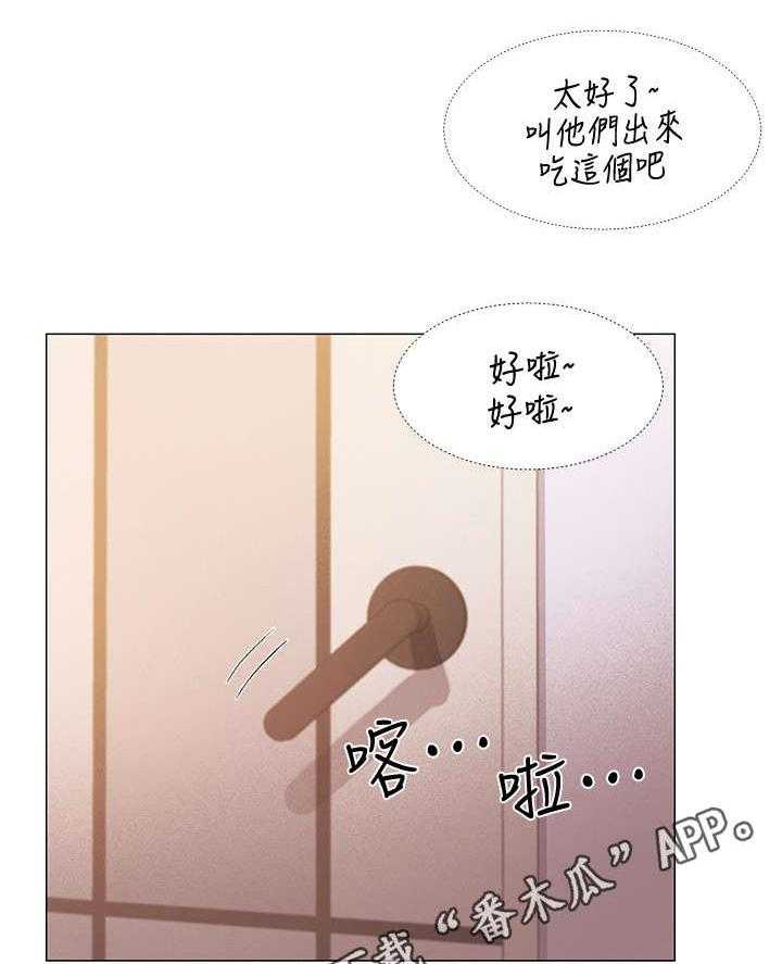 《入伍倒计时》第24话 24_回来了 第20页
