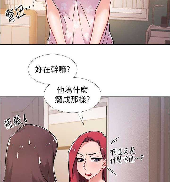 《入伍倒计时》第24话 24_回来了 第24页