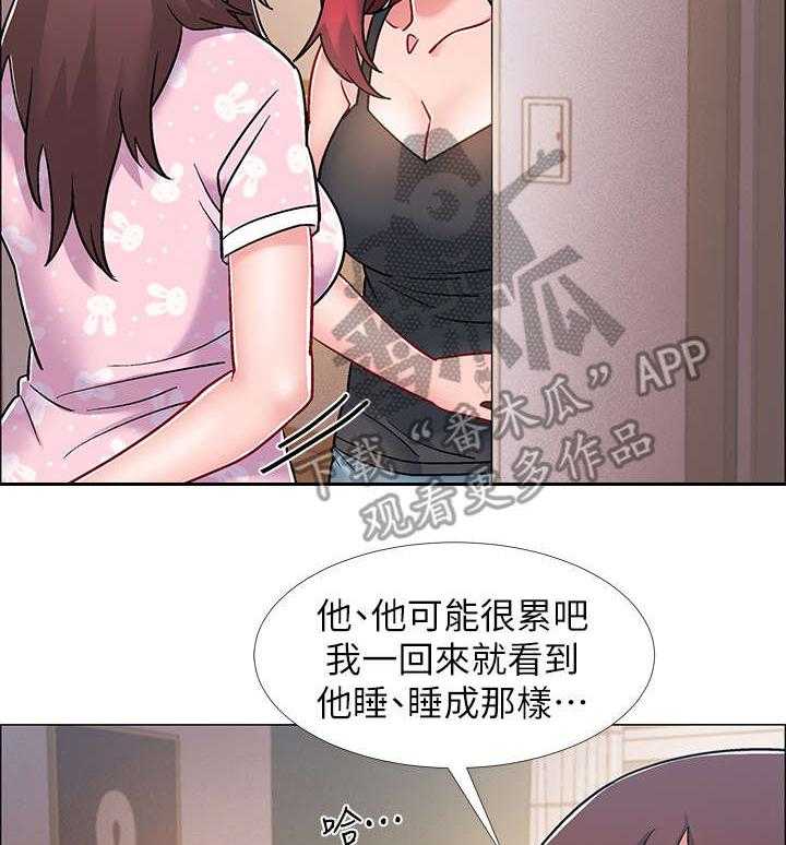 《入伍倒计时》第24话 24_回来了 第25页
