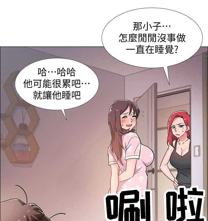 《入伍倒计时》第24话 24_回来了 第27页