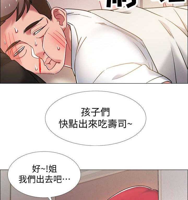 《入伍倒计时》第24话 24_回来了 第28页
