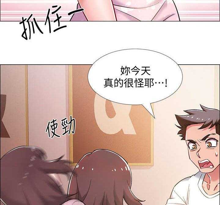 《入伍倒计时》第24话 24_回来了 第2页
