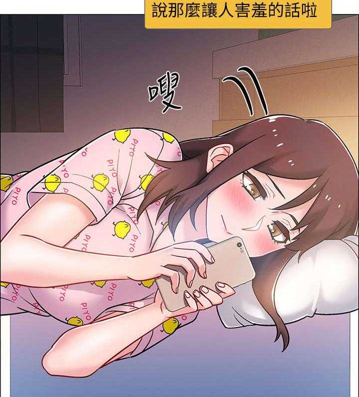 《入伍倒计时》第24话 24_回来了 第36页