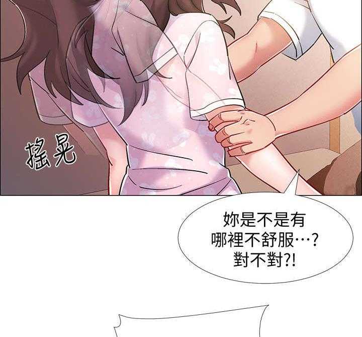 《入伍倒计时》第24话 24_回来了 第3页