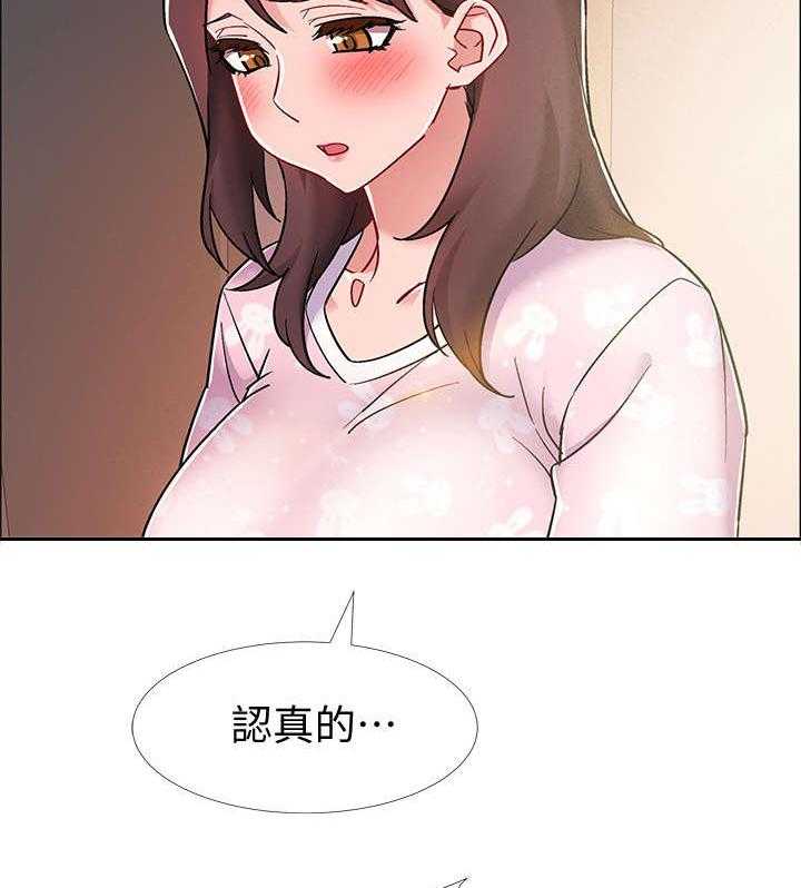 《入伍倒计时》第24话 24_回来了 第7页