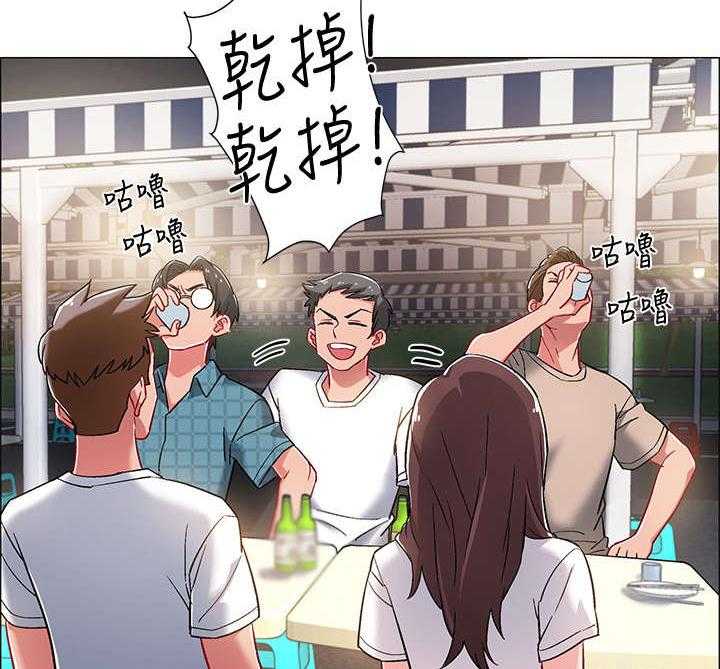 《入伍倒计时》第20话 20_酒桌游戏 第12页