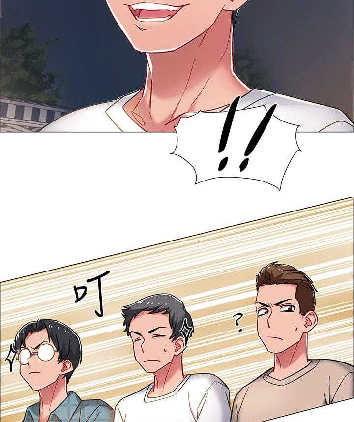 《入伍倒计时》第20话 20_酒桌游戏 第15页