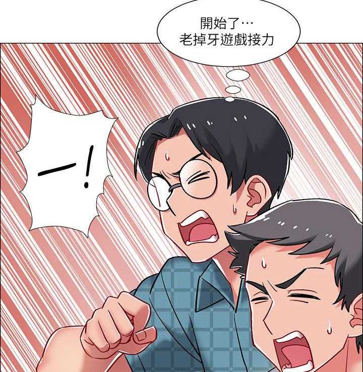 《入伍倒计时》第20话 20_酒桌游戏 第20页