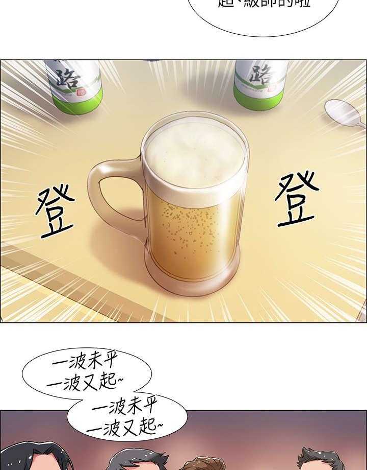 《入伍倒计时》第20话 20_酒桌游戏 第30页