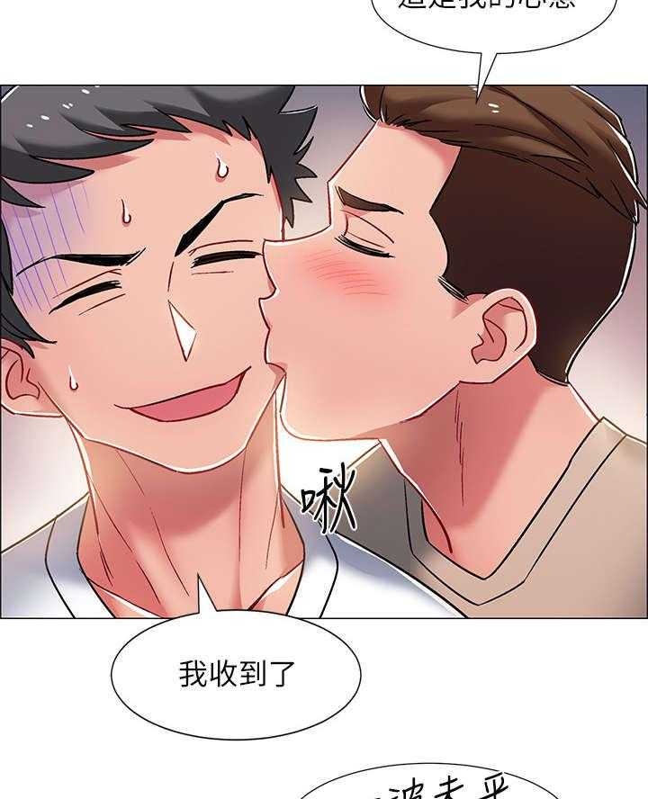 《入伍倒计时》第20话 20_酒桌游戏 第33页
