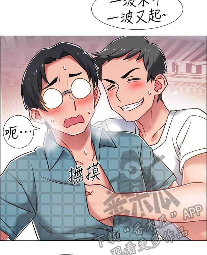 《入伍倒计时》第20话 20_酒桌游戏 第34页