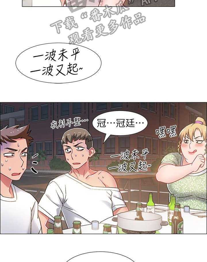 《入伍倒计时》第20话 20_酒桌游戏 第38页