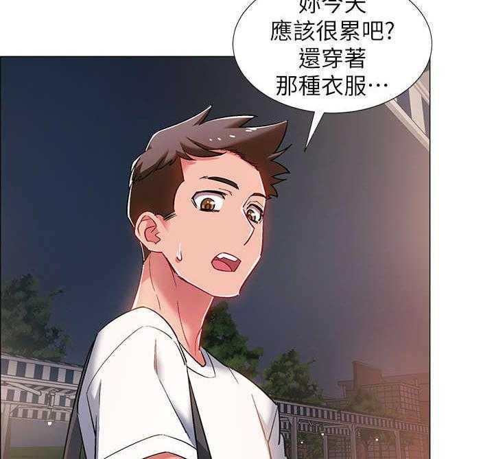 《入伍倒计时》第20话 20_酒桌游戏 第3页