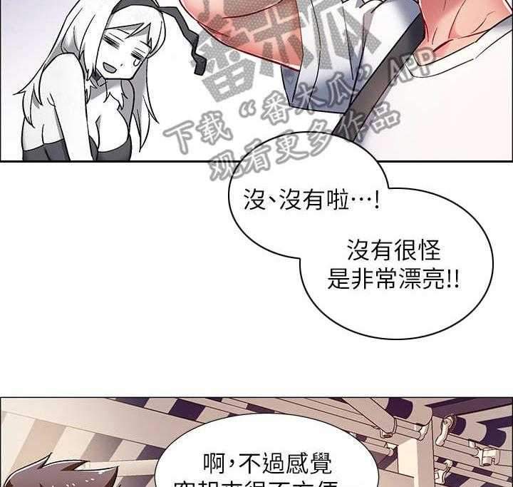 《入伍倒计时》第20话 20_酒桌游戏 第5页