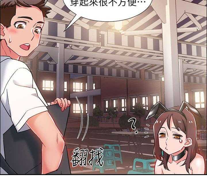 《入伍倒计时》第20话 20_酒桌游戏 第6页