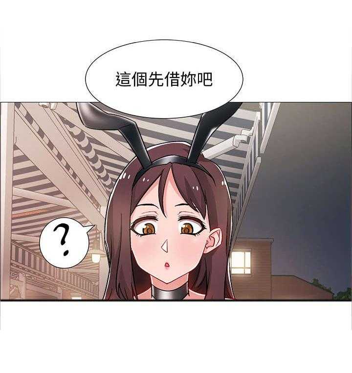 《入伍倒计时》第20话 20_酒桌游戏 第7页