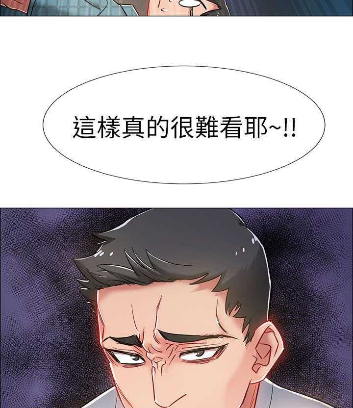 《入伍倒计时》第21话 21_挺身而出 第15页