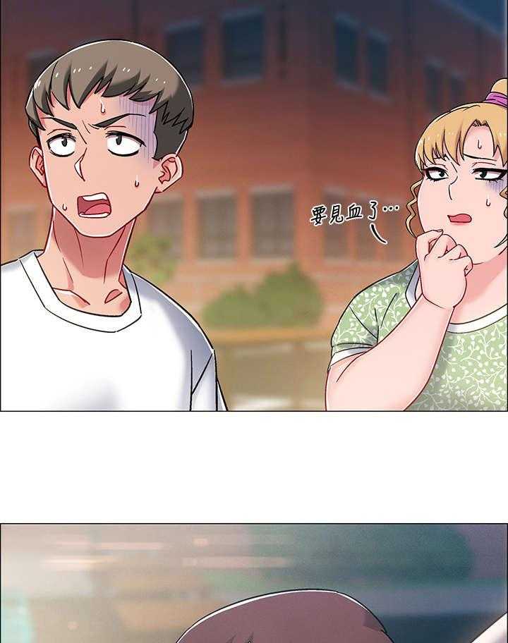《入伍倒计时》第21话 21_挺身而出 第18页