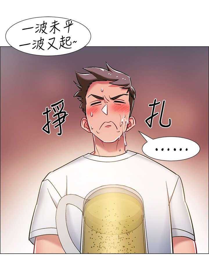 《入伍倒计时》第21话 21_挺身而出 第1页