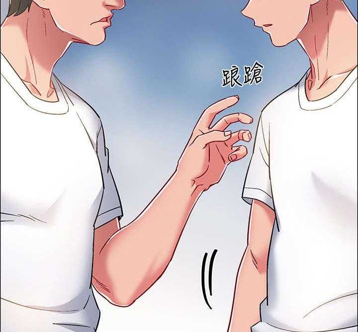 《入伍倒计时》第21话 21_挺身而出 第23页