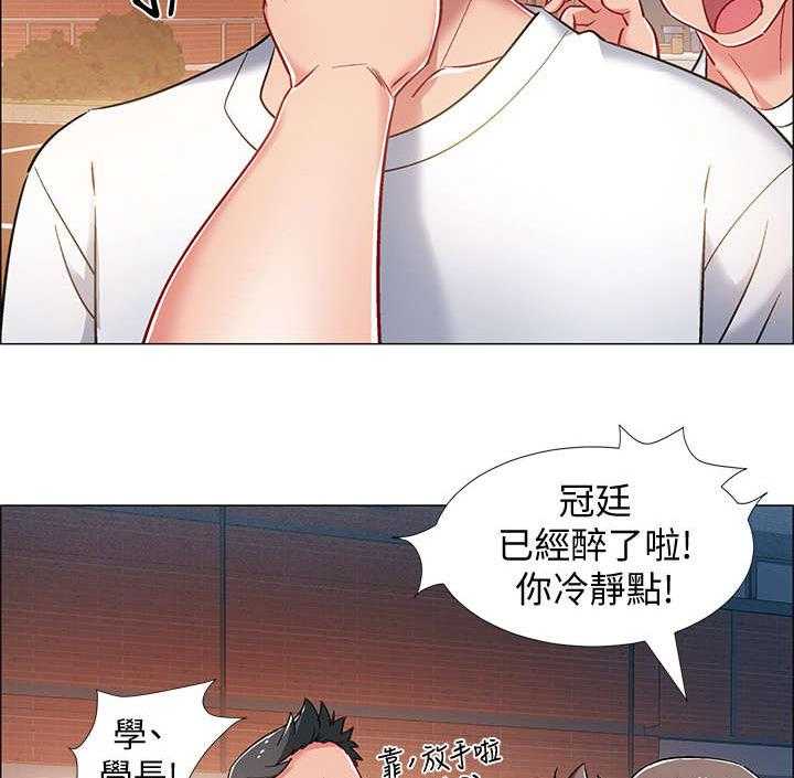 《入伍倒计时》第21话 21_挺身而出 第25页