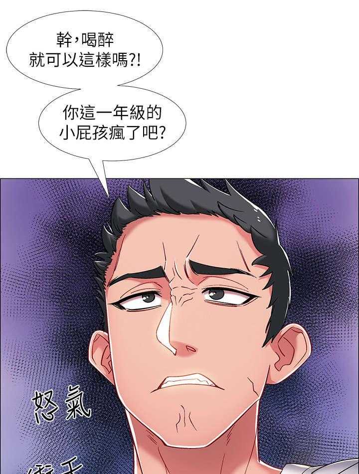 《入伍倒计时》第21话 21_挺身而出 第27页