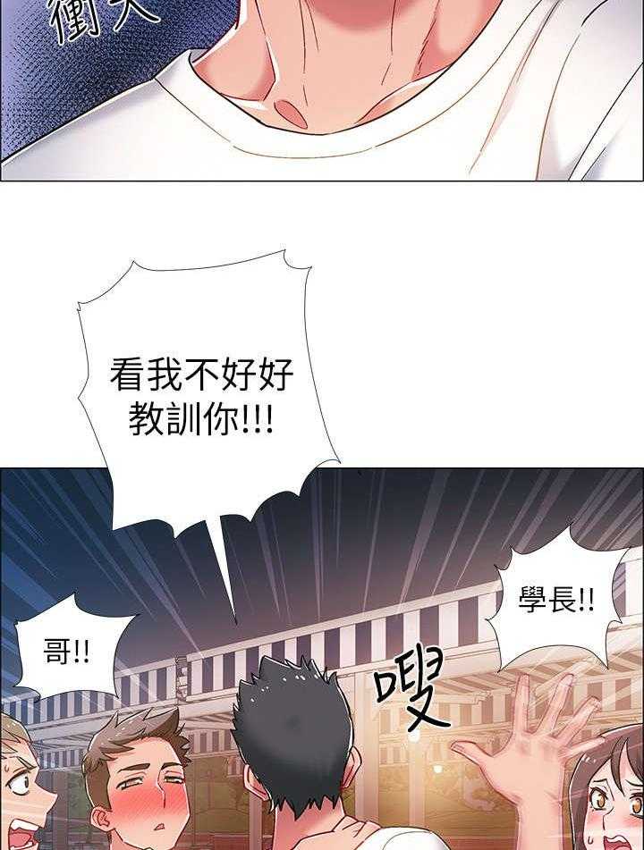 《入伍倒计时》第21话 21_挺身而出 第28页