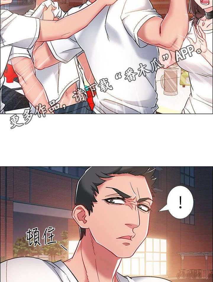 《入伍倒计时》第21话 21_挺身而出 第29页
