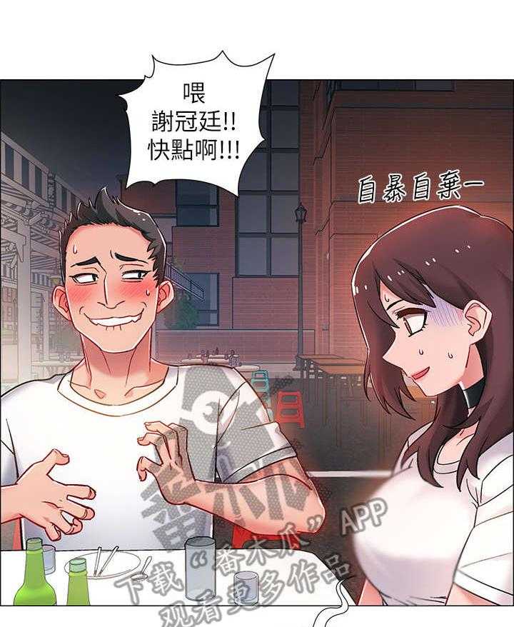 《入伍倒计时》第21话 21_挺身而出 第2页