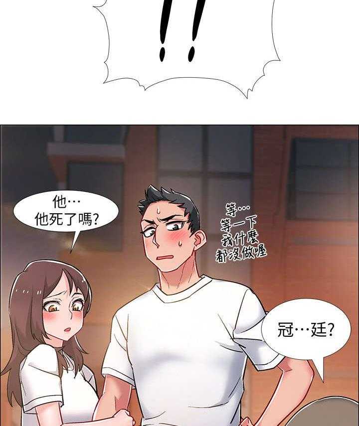 《入伍倒计时》第21话 21_挺身而出 第32页