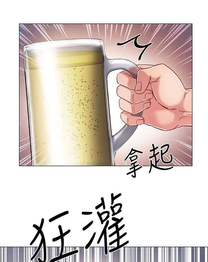 《入伍倒计时》第21话 21_挺身而出 第5页