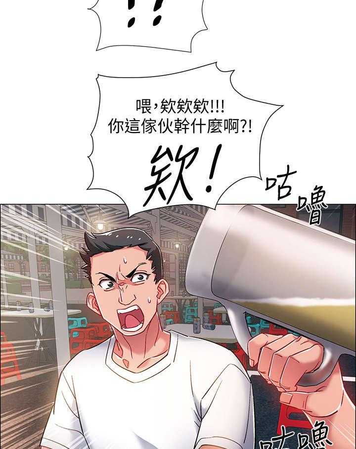 《入伍倒计时》第21话 21_挺身而出 第7页