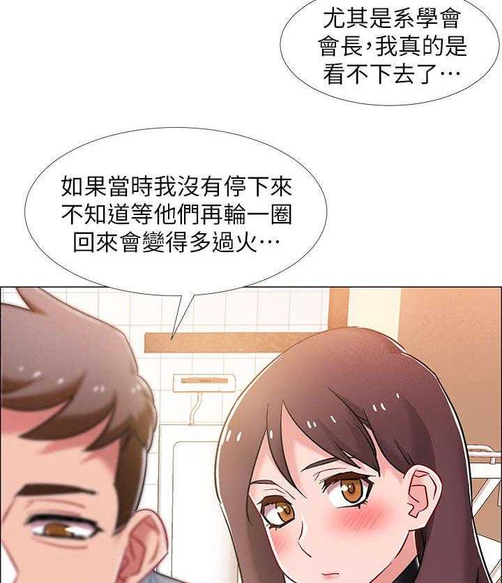 《入伍倒计时》第22话 22_案例 第10页