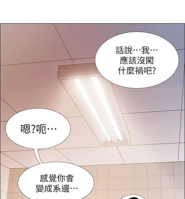 《入伍倒计时》第22话 22_案例 第12页