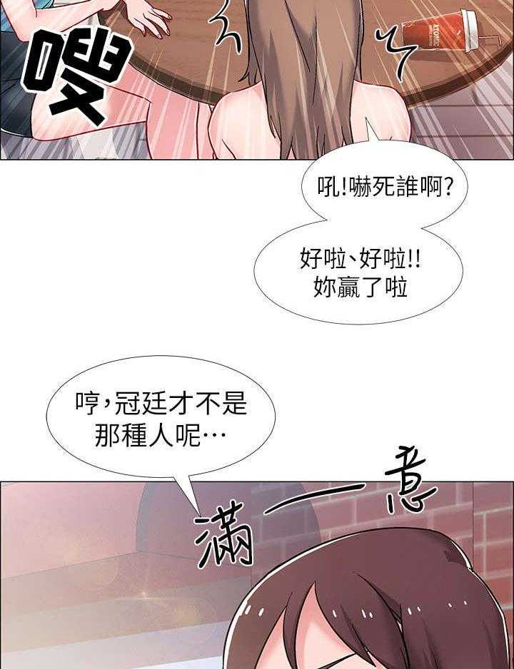 《入伍倒计时》第22话 22_案例 第16页