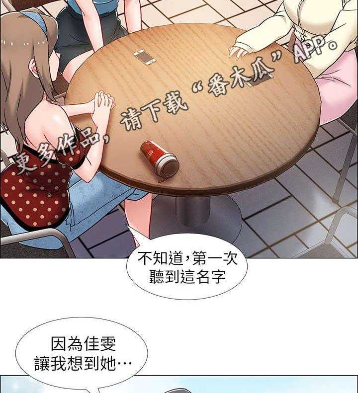 《入伍倒计时》第22话 22_案例 第21页