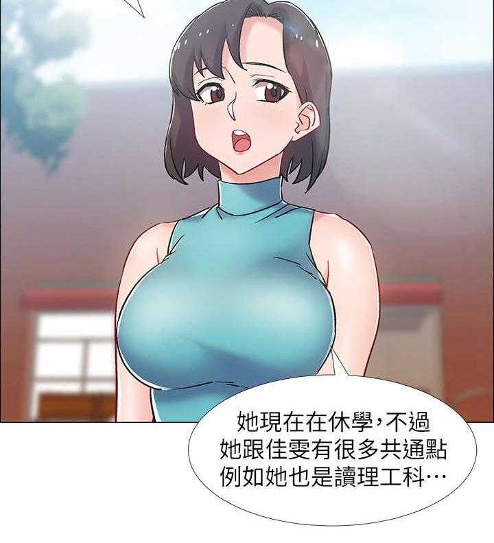 《入伍倒计时》第22话 22_案例 第22页
