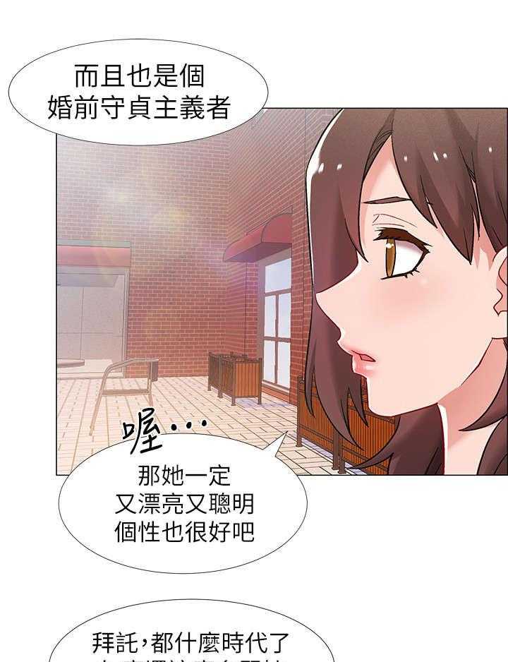 《入伍倒计时》第22话 22_案例 第23页