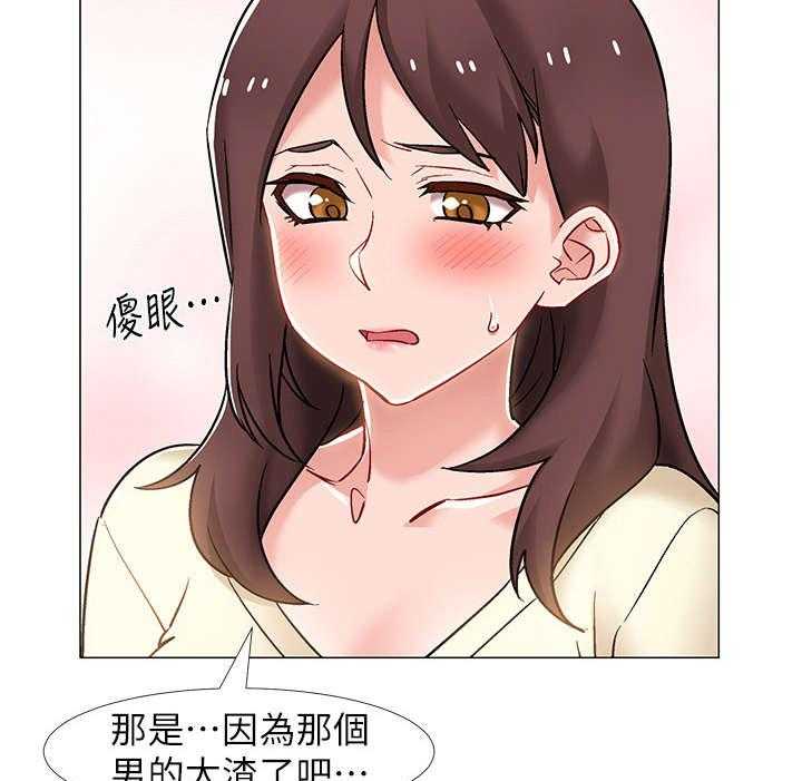 《入伍倒计时》第22话 22_案例 第34页