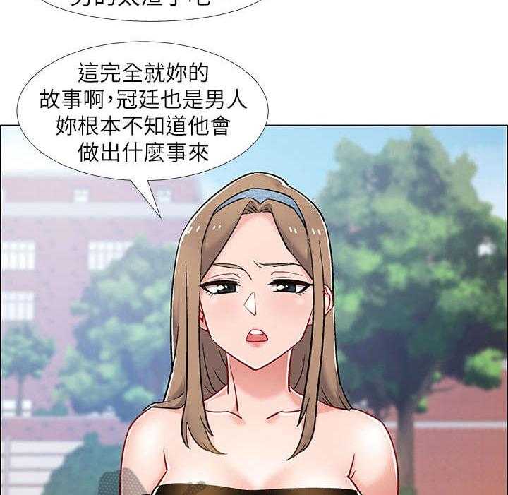 《入伍倒计时》第22话 22_案例 第35页