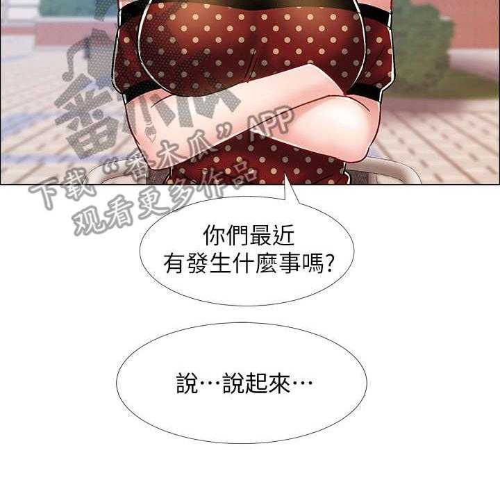 《入伍倒计时》第22话 22_案例 第36页