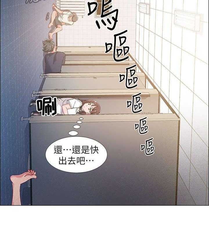 《入伍倒计时》第22话 22_案例 第3页