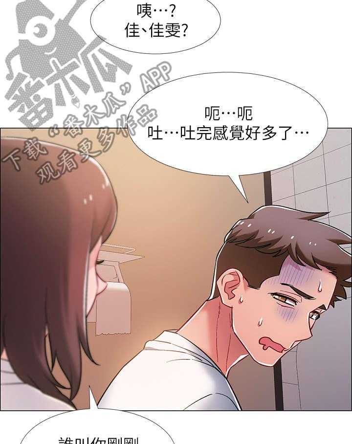 《入伍倒计时》第22话 22_案例 第6页