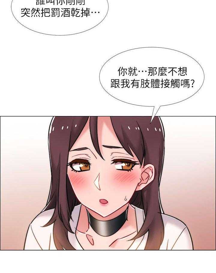 《入伍倒计时》第22话 22_案例 第7页