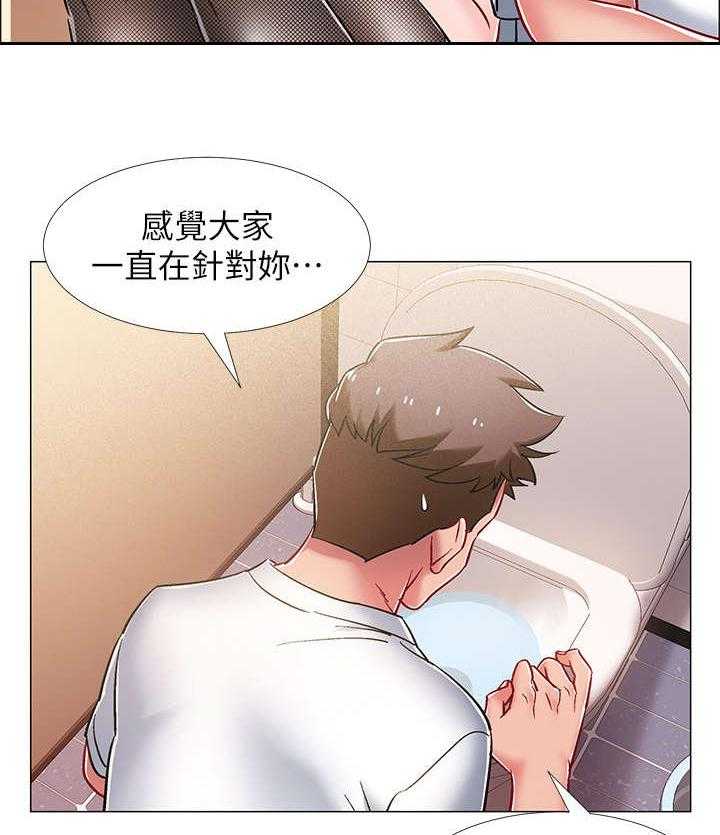 《入伍倒计时》第22话 22_案例 第9页