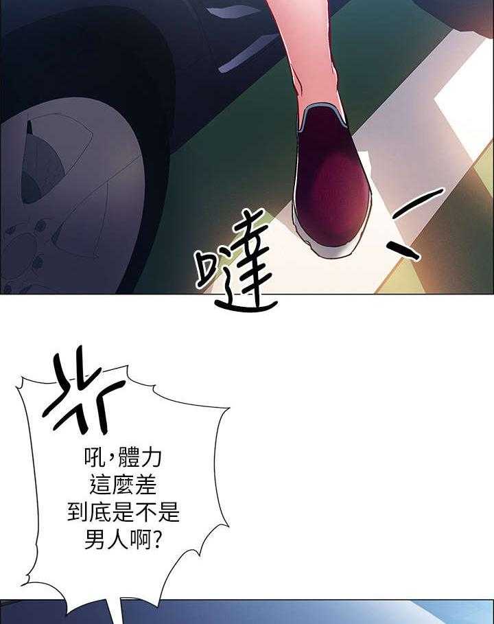 《入伍倒计时》第17话 17_快来吧 第11页