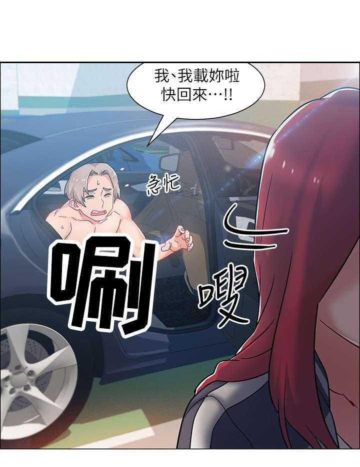 《入伍倒计时》第17话 17_快来吧 第14页