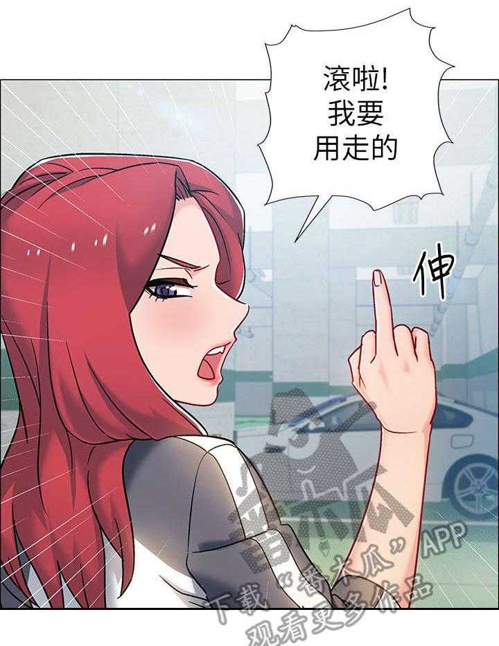 《入伍倒计时》第17话 17_快来吧 第15页