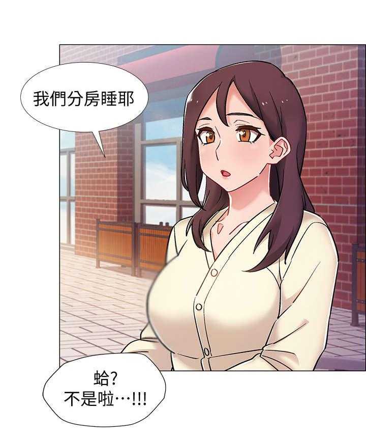 《入伍倒计时》第17话 17_快来吧 第1页