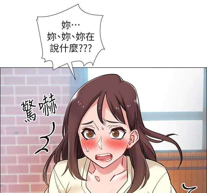 《入伍倒计时》第17话 17_快来吧 第4页